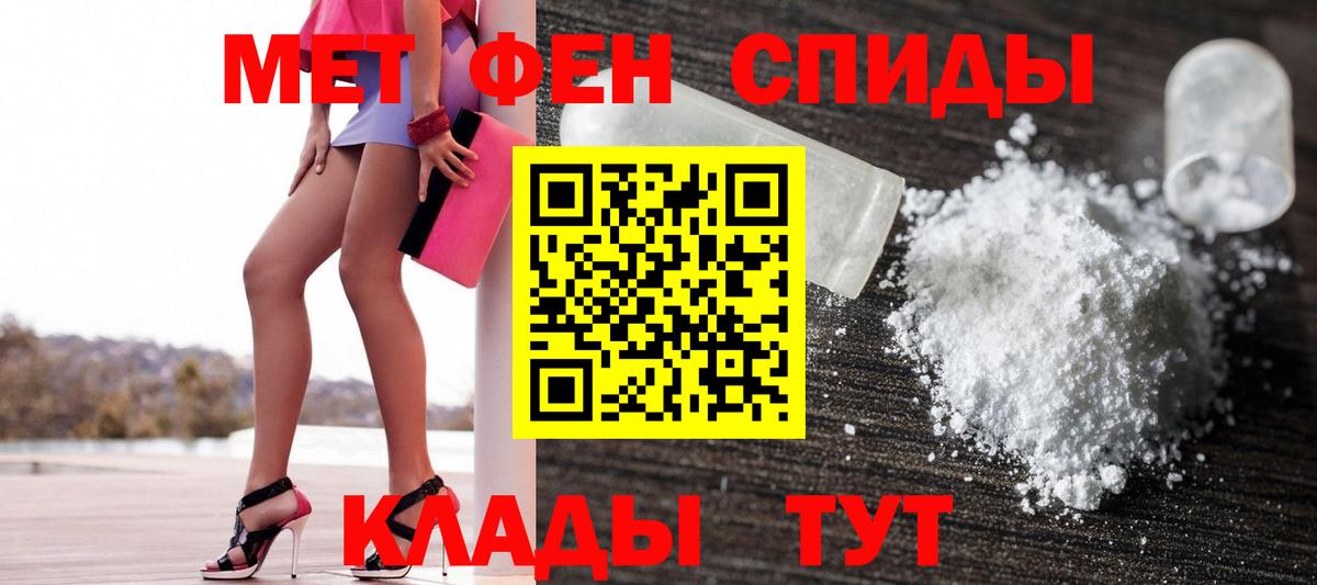 Amphetamine VHQ Строитель