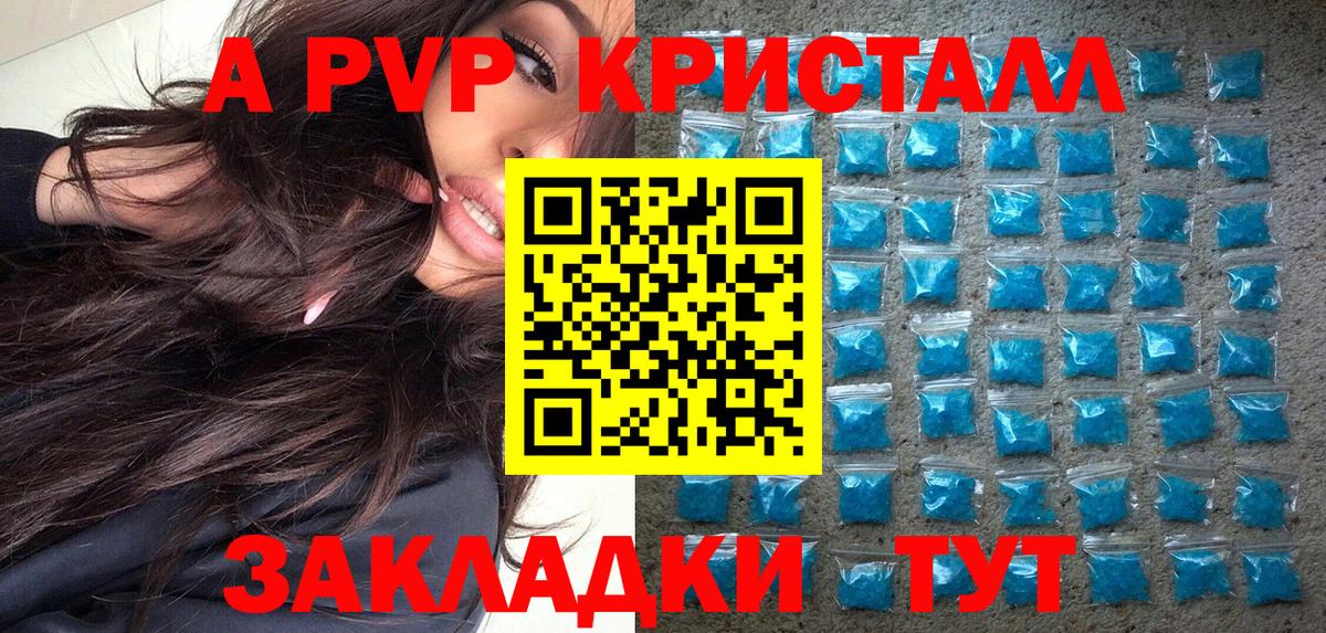 A PVP VHQ Строитель