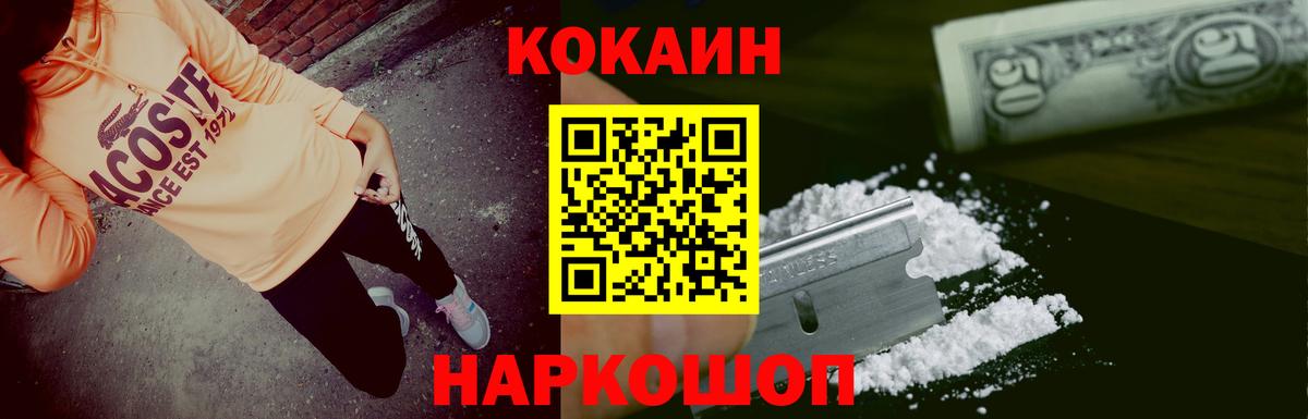 Cocaine Перу Строитель