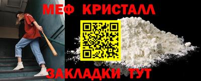 мефедрон мука Бугуруслан