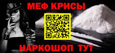мефедрон мука Бугуруслан