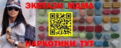 мефедрон мука Бугуруслан
