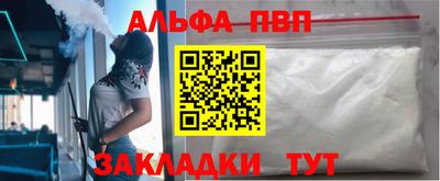 мефедрон мука Бугуруслан