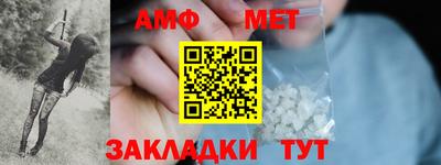 мефедрон мука Бугуруслан