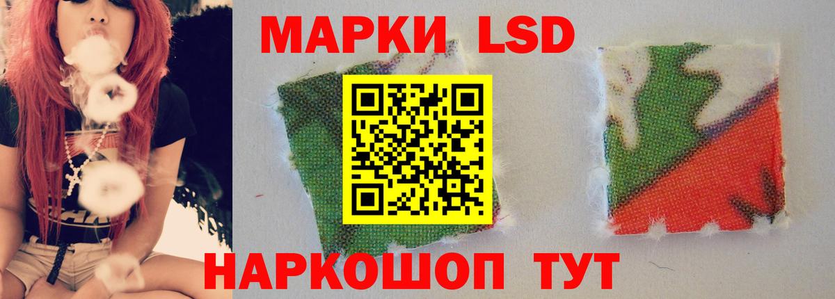 LSD-25 экстази  Вход с VPN  Строитель  LSD-25 экстази кислота  LSD-25 экстази кислота 