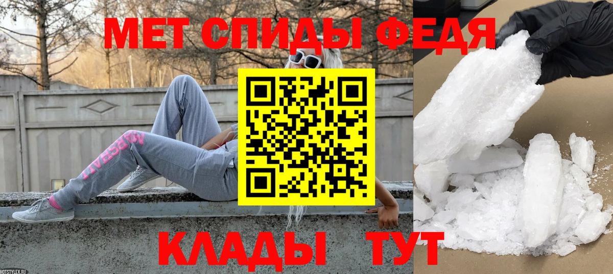 Метамфетамин Декстрометамфетамин 99.9% Строитель
