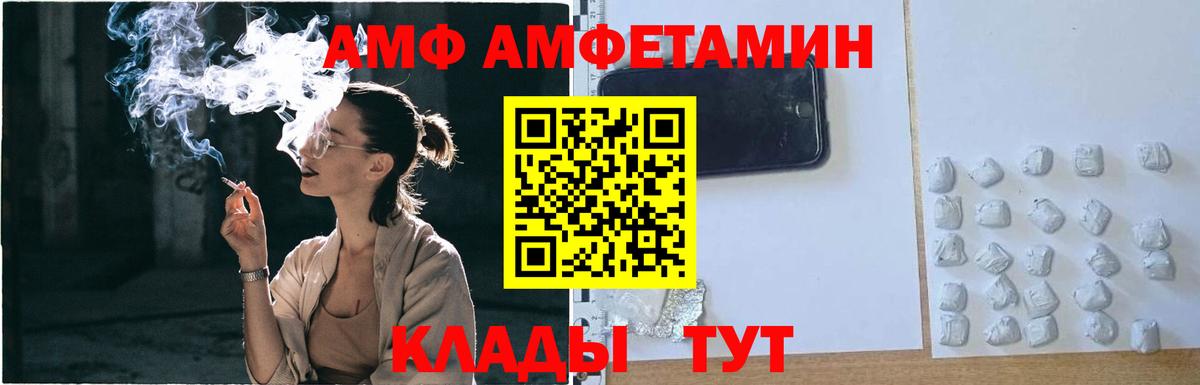 Первитин витя  Вход с VPN  Строитель 