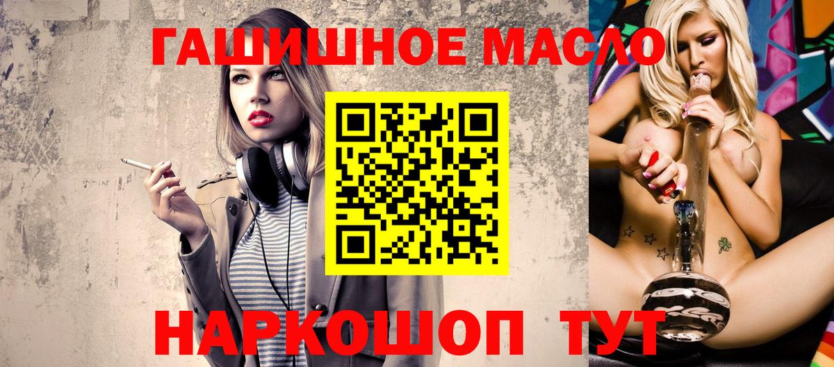 Каннабис  Вход с VPN  Метамфетамин  Меф  Строитель  Экстази  Меф кристаллы  Гашиш  Кетамин 