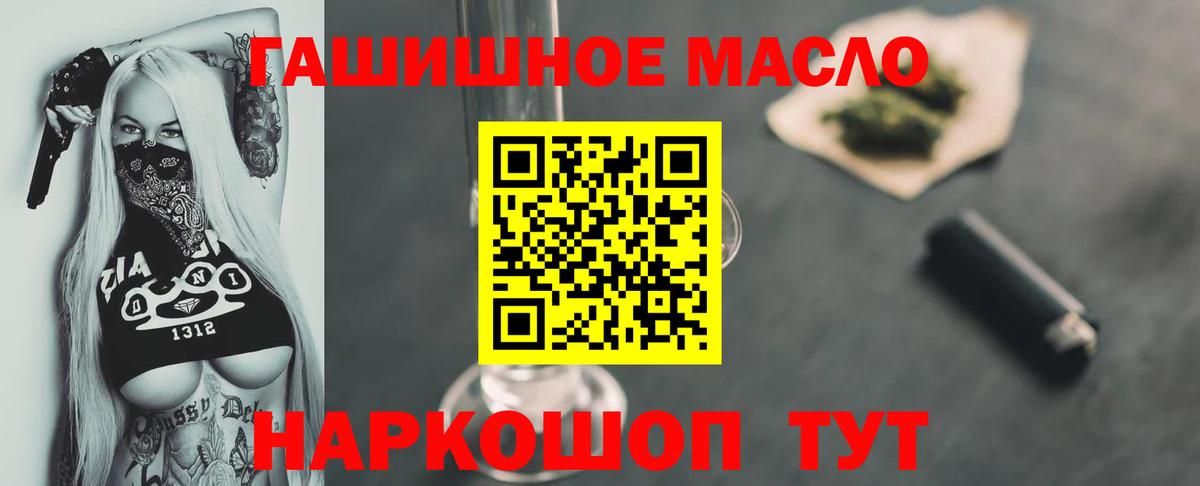 Строитель  ТГК Wax  Вход с VPN  Дистиллят ТГК вейп 